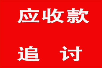 信用卡逾期分期无力偿还如何解决？